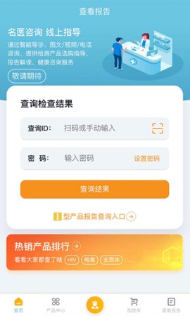 都安全(2)