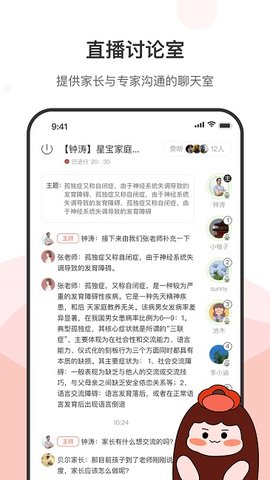 枣孖(3)