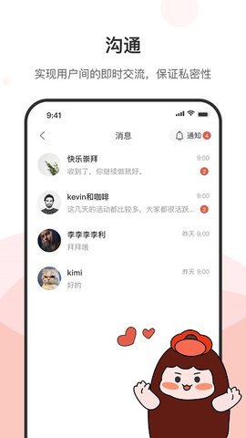 枣孖(2)