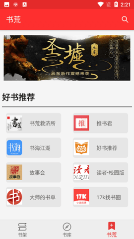 吾爱阅读(1)
