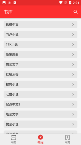 吾爱阅读(2)