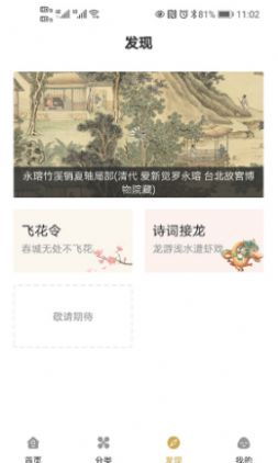 古文岛(3)