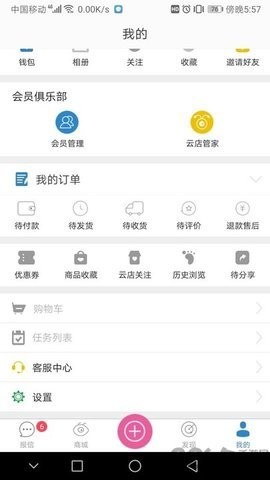 万能遥控器帮(3)