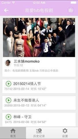 港剧TV(1)