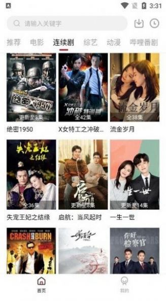 瓜皮tv(3)