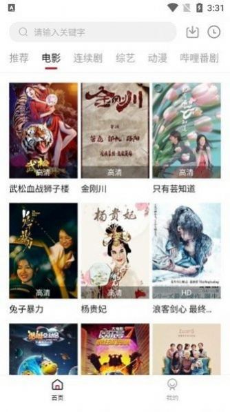 瓜皮tv(2)