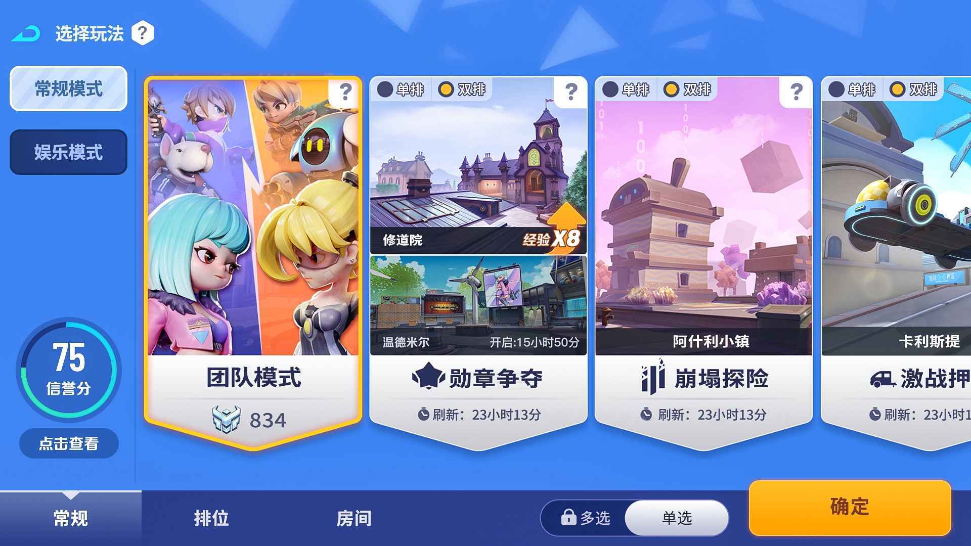 激战亚拉特正版(3)