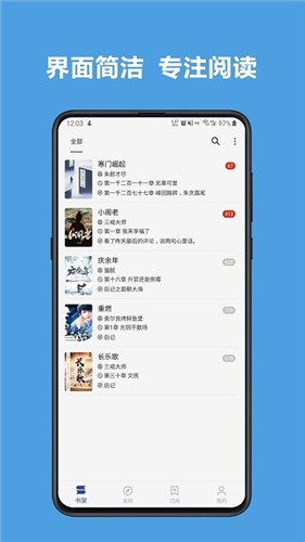 酷安阅读(2)