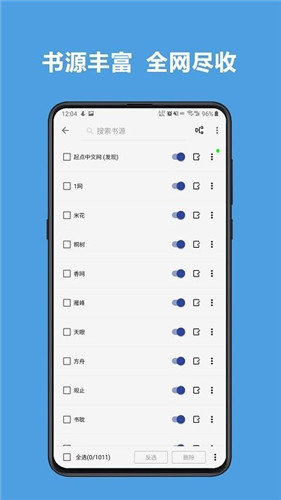 酷安阅读(1)