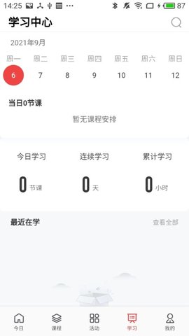 畅读文化(1)