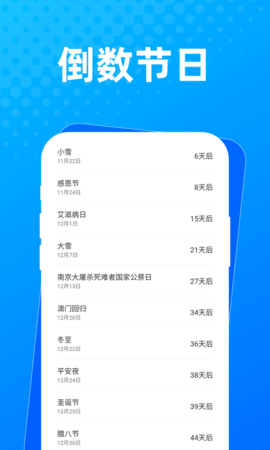 布忙盒子(2)