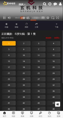 星球电影(1)