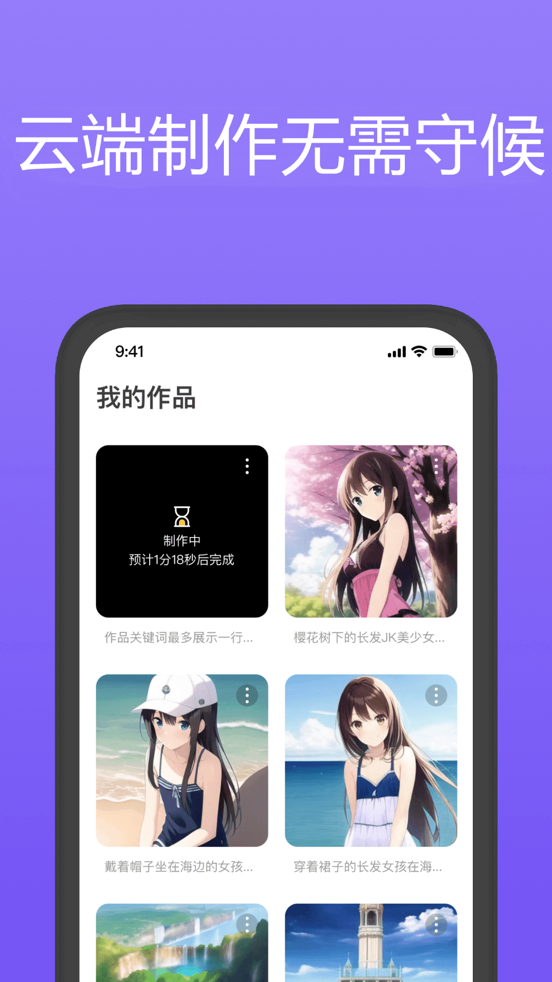 灵动壁纸(2)