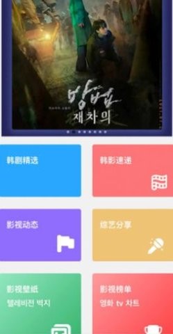 韩剧站(1)