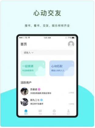 坏撩(1)