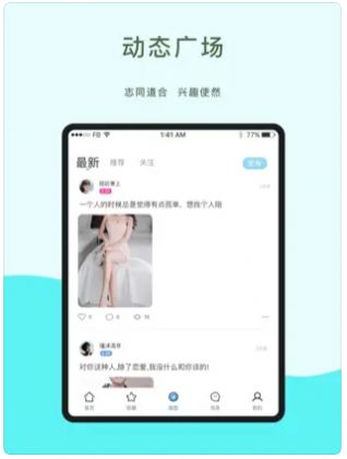 坏撩(3)