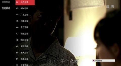 忘我TV(2)