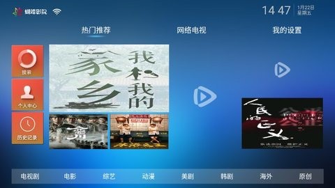 蝴蝶影院(3)