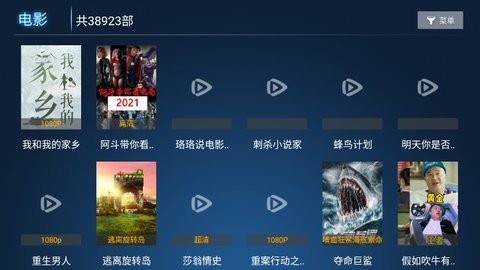 蝴蝶影院(2)