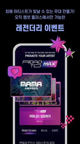 Mnet Plus(3)