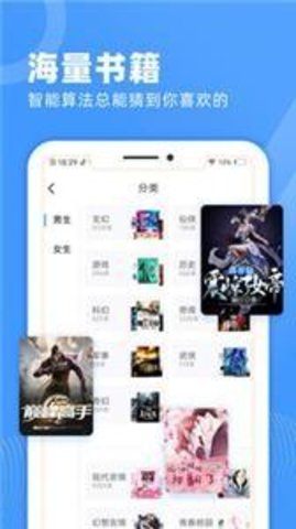 九块九小说(2)
