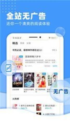 九块九小说(1)