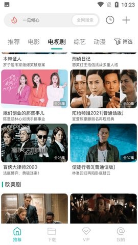 谷露影视(2)