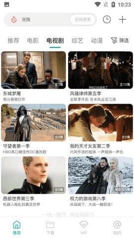 谷露影视(1)