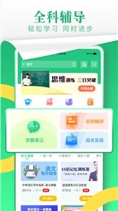 乐乐课堂(3)