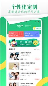 乐乐课堂(2)
