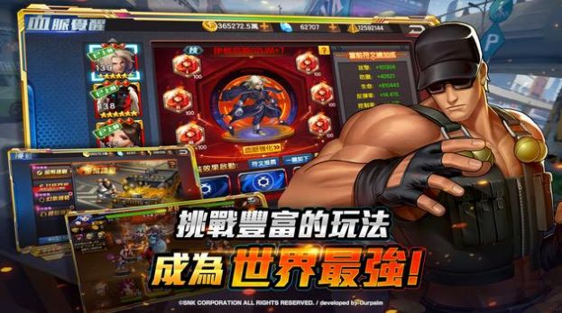 NEO拳皇98OL手游官方版图片1