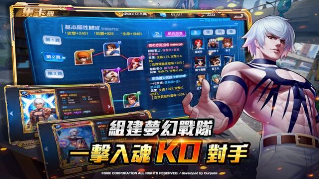NEO拳皇98OL(1)