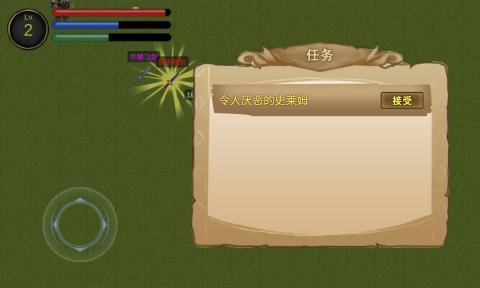 降龙猎手(2)