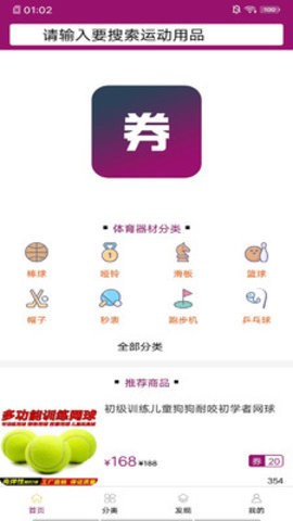 券码头(2)