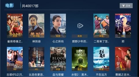 假彩视界(2)