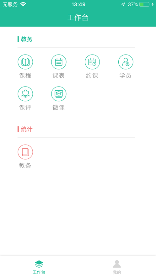 伯乐云课堂(2)