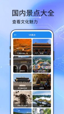 图新地图(3)