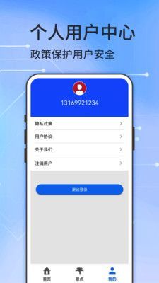 图新地图(2)