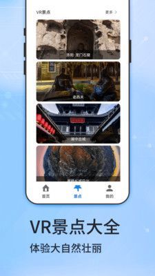 图新地图(1)