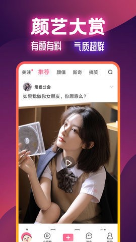 扯淡联盟(3)