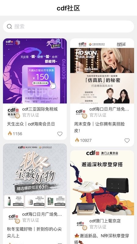 中免会员(3)