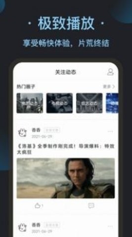 看吧影视大全(1)