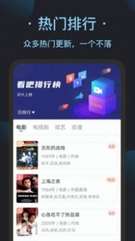 看吧影视大全(3)