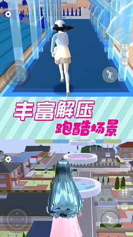 奇幻樱花高校(3)