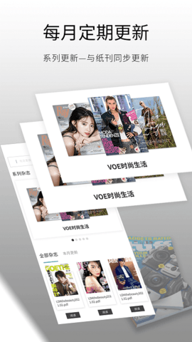 日韩杂志迷(3)