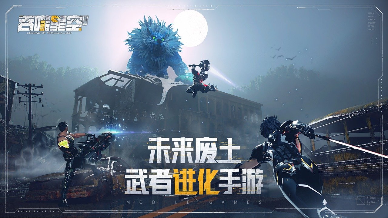 吞噬星空黎明(5)