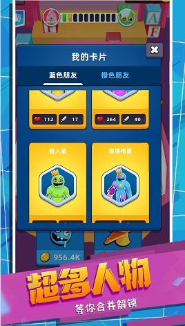 怪兽史诗对决(1)