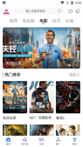 柠檬影视(3)
