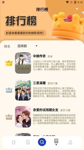 野兔影视(1)
