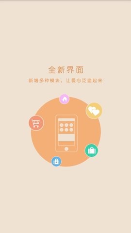 志愿四川(2)